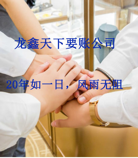 肃南要账公司