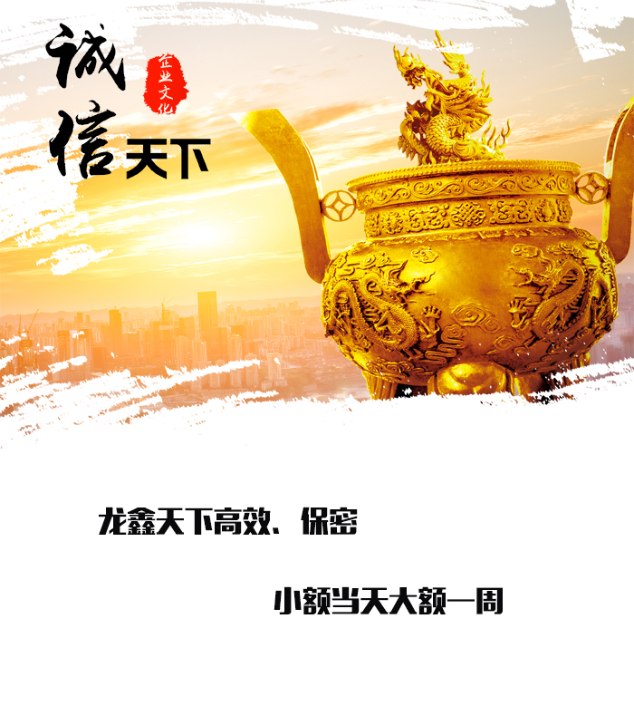 肃南要债公司